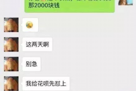 铜仁要账公司更多成功案例详情